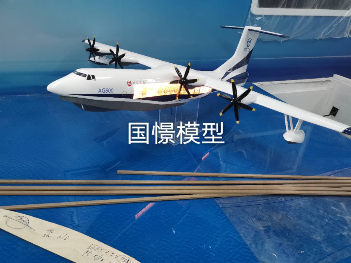 安乡县飞机模型